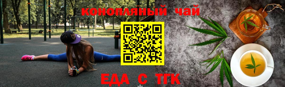 Canna-Cookies конопля Дивногорск