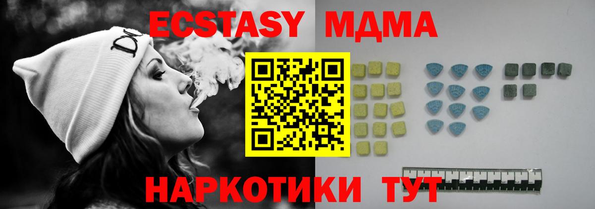 Ecstasy Дубай Дивногорск
