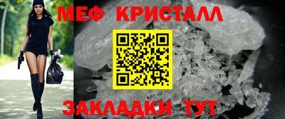 а пвп мука Малоярославец