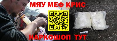 а пвп мука Малоярославец