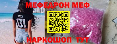 каннабис Мариинск