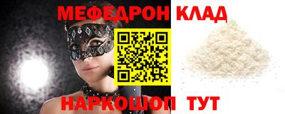 а пвп мука Малоярославец