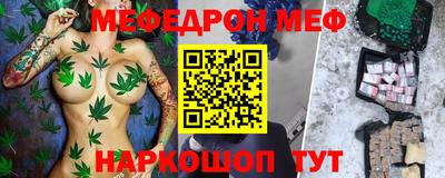 наркотики Малгобек