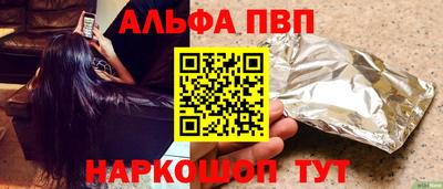 наркотики Малгобек