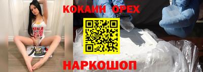 каннабис Мариинск