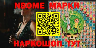 каннабис Мариинск