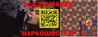 наркотики Малгобек