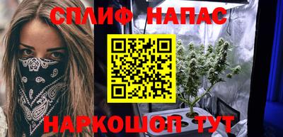 каннабис Мариинск