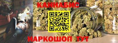 наркотики Малгобек