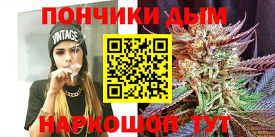 каннабис Мариинск