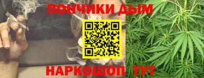 каннабис Мариинск