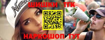 каннабис Мариинск