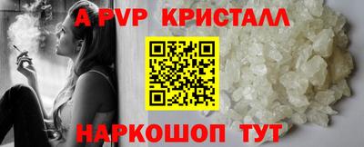 каннабис Мариинск