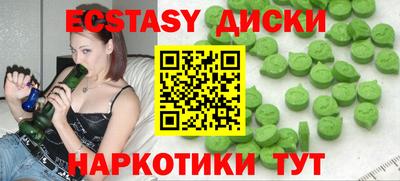 наркотики Малгобек