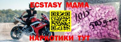 наркотики Малгобек