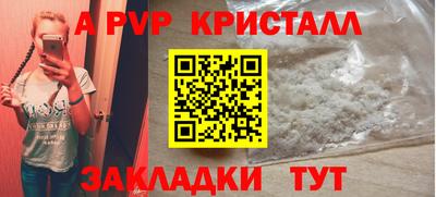 наркотики Малгобек