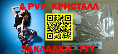 а пвп мука Малоярославец