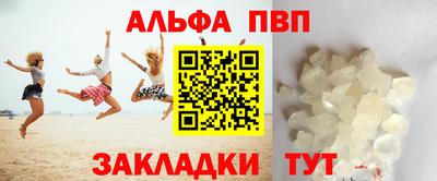 каннабис Мариинск