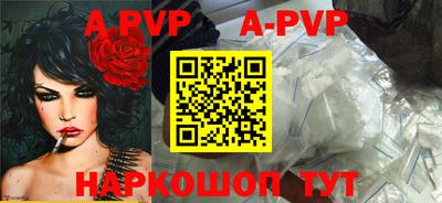 а пвп мука Малоярославец