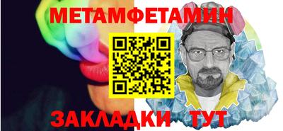 каннабис Мариинск