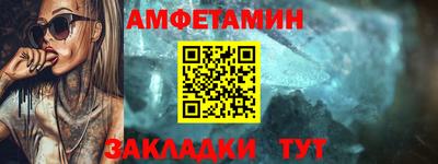 каннабис Мариинск