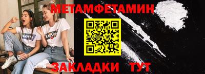 наркотики Малгобек
