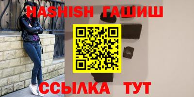 наркотики Малгобек