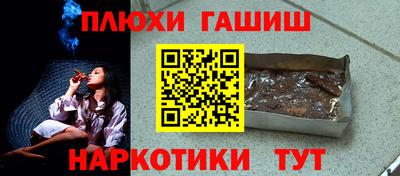 каннабис Мариинск