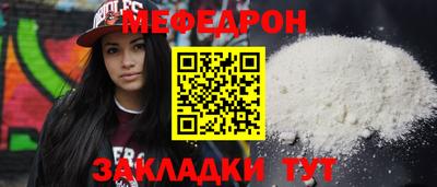 наркотики Малгобек