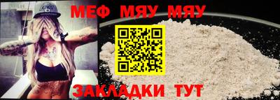 наркотики Малгобек