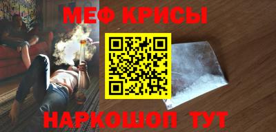 каннабис Мариинск