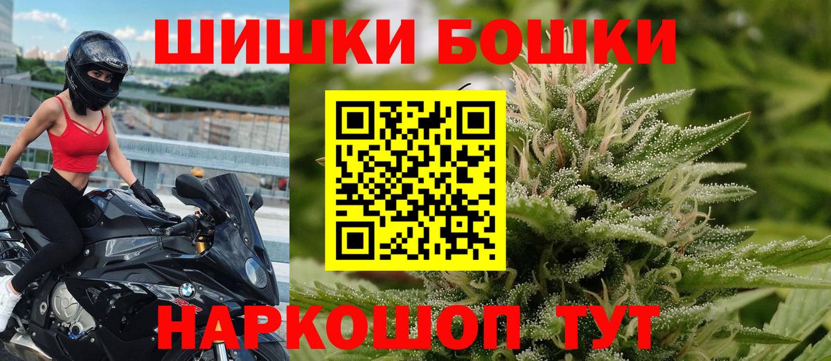 Марихуана индика  МАРИХУАНА OG Kush  МАРИХУАНА VHQ  Дивногорск  Вход с VPN 